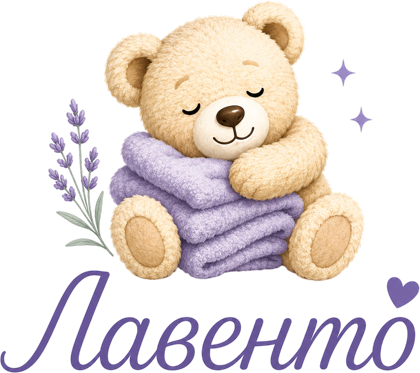 Лавенто